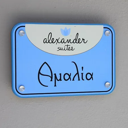 Alexander Suites *
